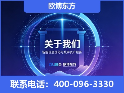 迁安-企业展示图